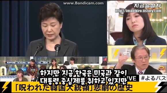 일본 실컷 까이고 있는 한국 | 인스티즈