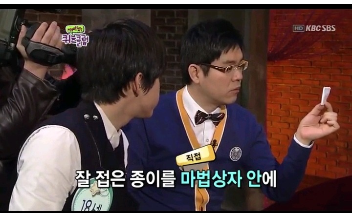 최현우 모두 속았던 놀라운 예언마술 | 인스티즈