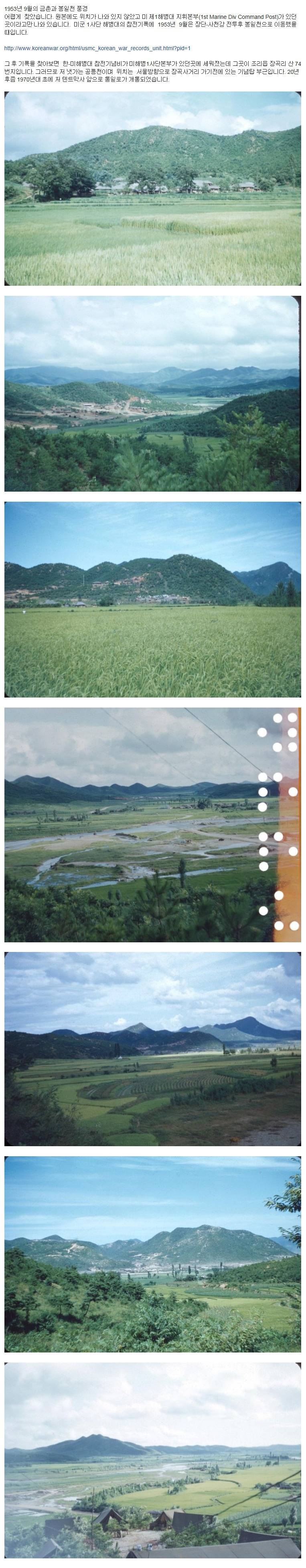 1953년 파주지역.jpg | 인스티즈