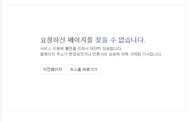 김동환 기자 페이스북 jpg. | 인스티즈