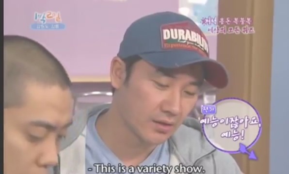 [1박2일] 협상의 달인이 없어 고전중 jpg | 인스티즈