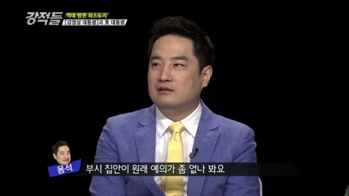 대한민국에 무례한 조지W부시.jpg | 인스티즈