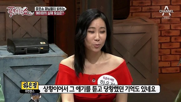 에이미의 자살기도를 부른 "풍문쇼" 문제의 방송내용.jpg | 인스티즈