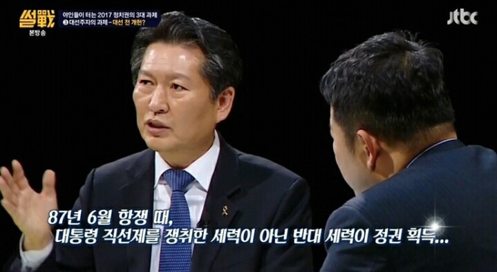 근현대사 4컷 요약 | 인스티즈