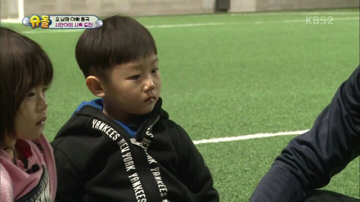 붕어빵 양보하는 천사 같은 시안이 | 인스티즈