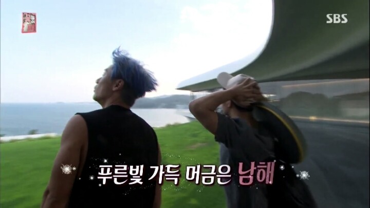 배용준& 박수진이 신혼여행으로 갔다는 남해 리조트.jpg | 인스티즈