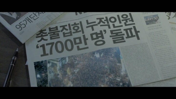 촛불의 이유 | 인스티즈