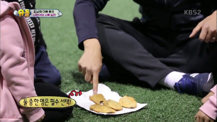 붕어빵 양보하는 천사 같은 시안이 | 인스티즈