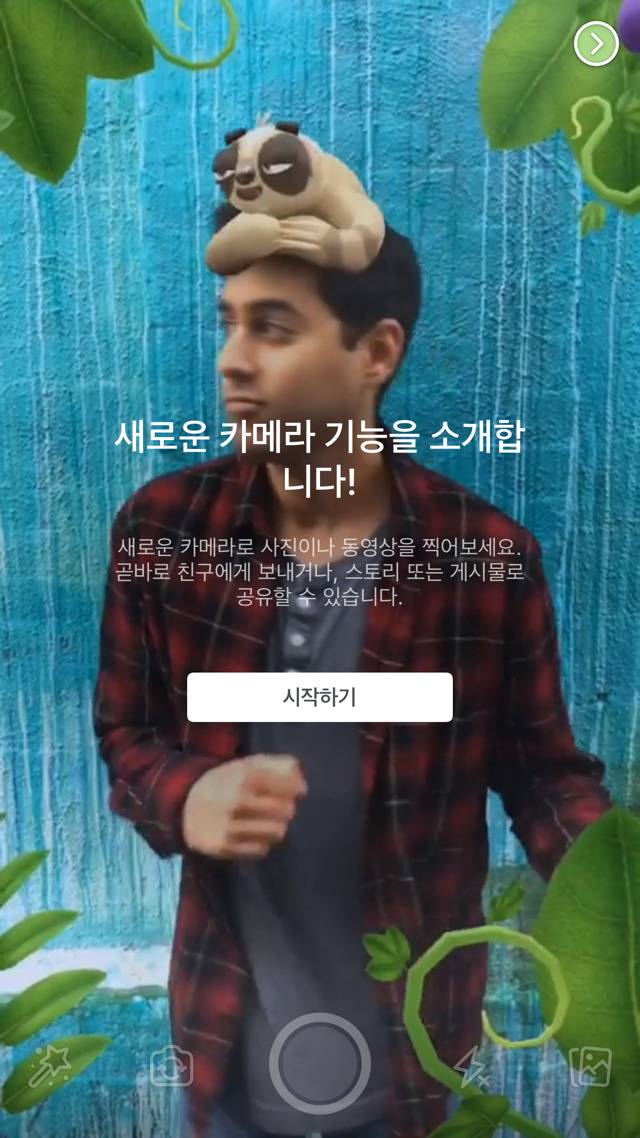 페북 짜증나는거 | 인스티즈