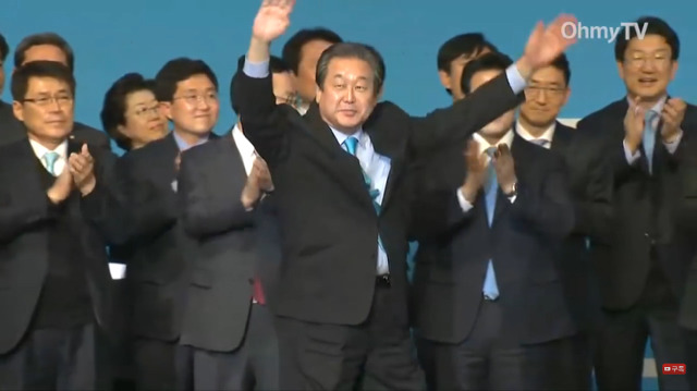 다시보니 웃긴 1월 24일 바른정당 창당대회ㅋㅋㅋㅋㅋㅋㅋㅋㅋㅋㅋ.JPG | 인스티즈