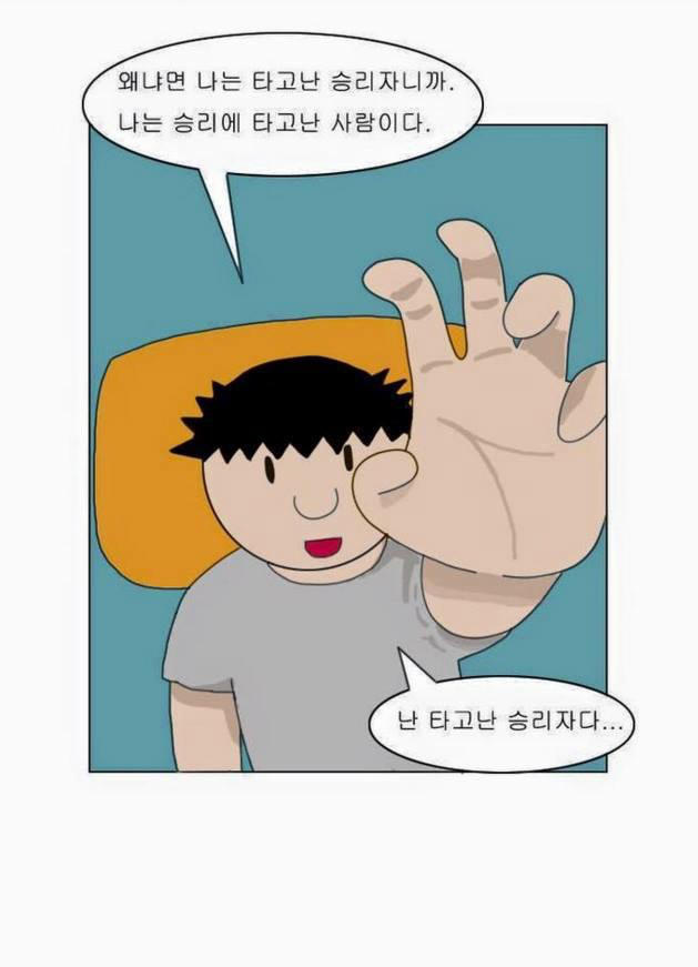 아버지와 나 | 인스티즈