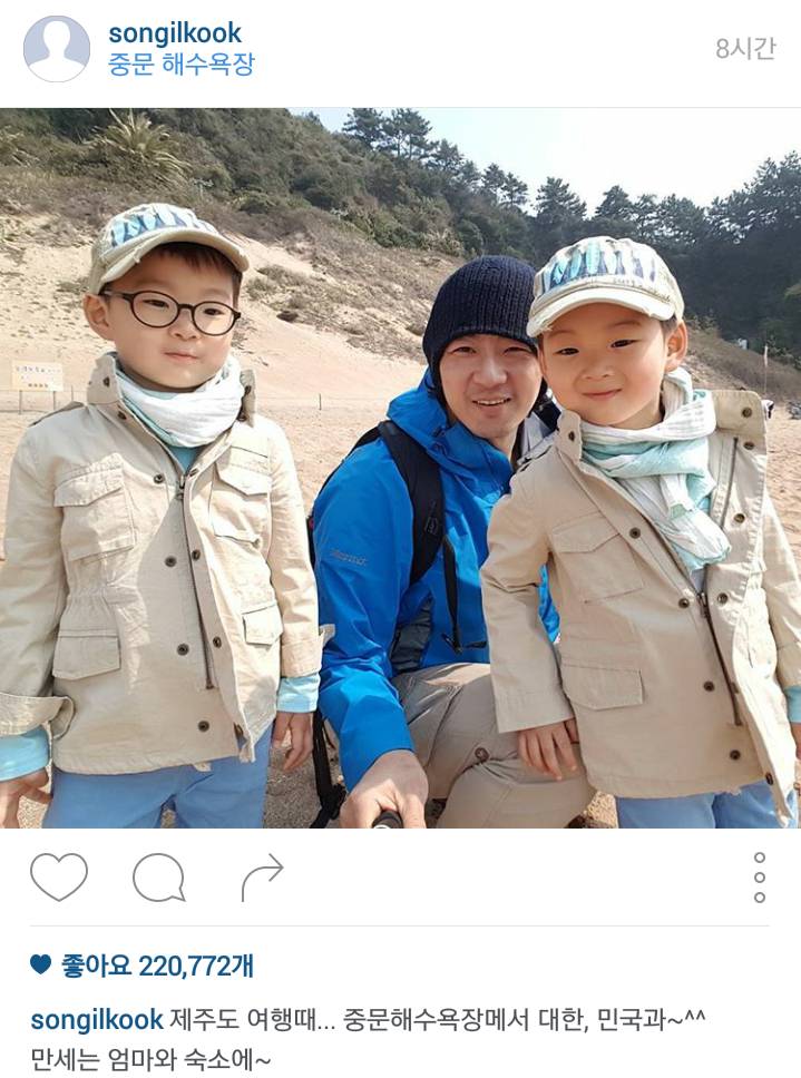 대한이 민국이 | 인스티즈