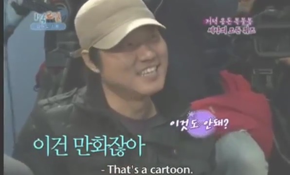 [1박2일] 협상의 달인이 없어 고전중 jpg | 인스티즈