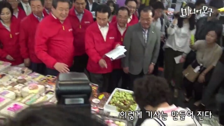 정치인 기사가 만들어지는 과정.jpg | 인스티즈