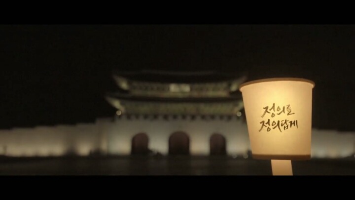 촛불의 이유 | 인스티즈