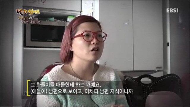 세쌍둥이보다 더 힘든 남편.jpg | 인스티즈