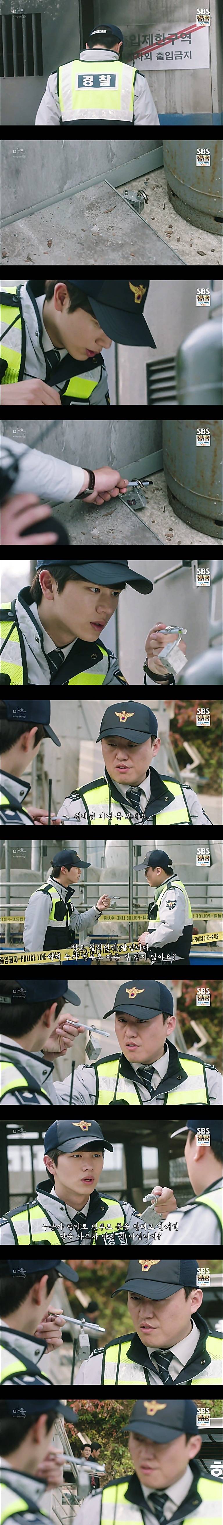 시체를 둘러싼 스릴러 드라마마을 : 아치아라의 비밀EP 10 핏줄 : 2 | 인스티즈