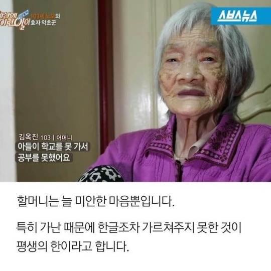 주사 맞아가며 약초 캐는 남자 | 인스티즈