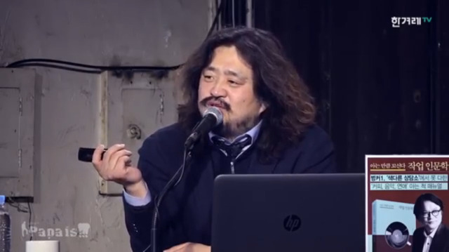 김종인 최측근 손혜원이 명쾌하게 분석한 김종인이 문재인 까는 이유 | 인스티즈