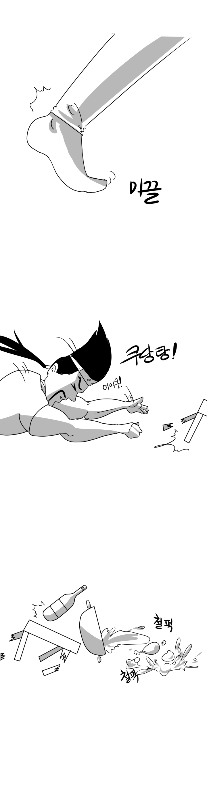 닭도리탕 맛있게 먹는 법 | 인스티즈