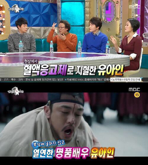 유아인의 소름돋는 연기에 대한 열정 | 인스티즈