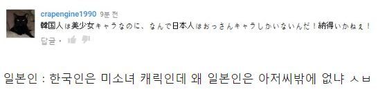 오버워치] 아니 왜 일본은 캐릭 2개에 애니까지 만들어줌? | 인스티즈