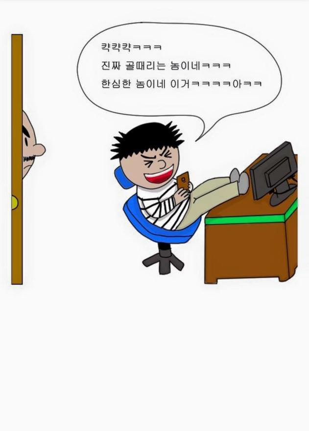 아버지와 나 | 인스티즈
