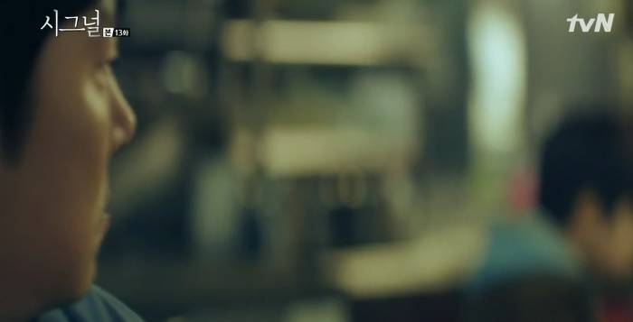 [시그널] 이미 과거가 바뀌고 있는것 같은 부분.... (feat. 박해영와 이재한의 첫만남이 바뀌었다..?!) | 인스티즈