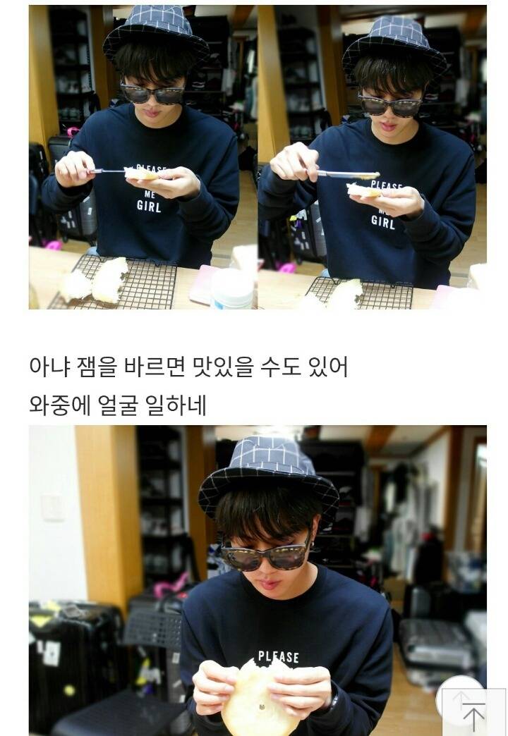 남자아이돌의 흔한 블로그이용법 | 인스티즈