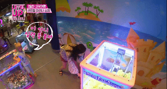 리얼리티 귀여운 슬기.gif | 인스티즈