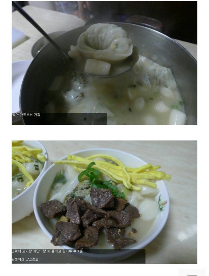 남자아이돌의 흔한 블로그이용법 | 인스티즈