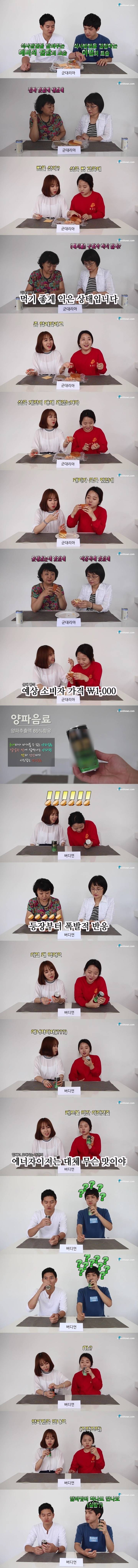 군대 음식을 먹어본 일반인들의 반응 | 인스티즈