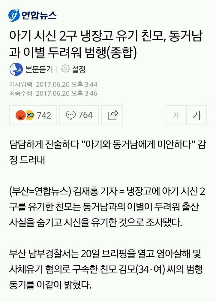 제목수정)진짜 제목을 뭐라해야할까요.. 나가죽어라? | 인스티즈