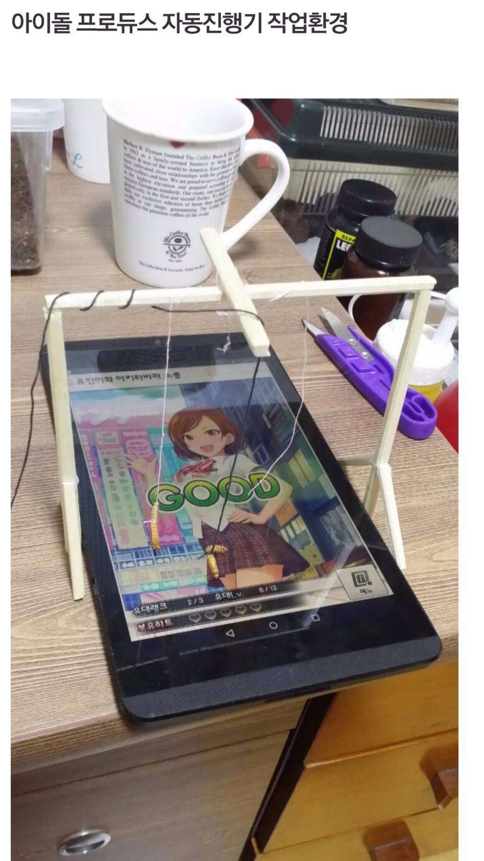 전설의 오토 플레이.jpg | 인스티즈