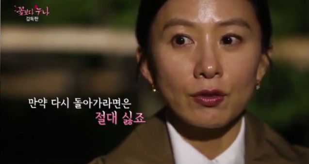 [꽃보다누나] 다시 스무살로 돌아간다면 해보고 싶은 일 있으세요? | 인스티즈