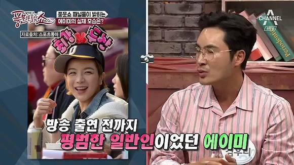 에이미의 자살기도를 부른 "풍문쇼" 문제의 방송내용.jpg | 인스티즈
