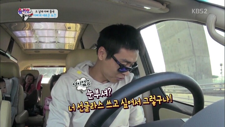 [슈돌] 내 이름은 설스타 | 인스티즈