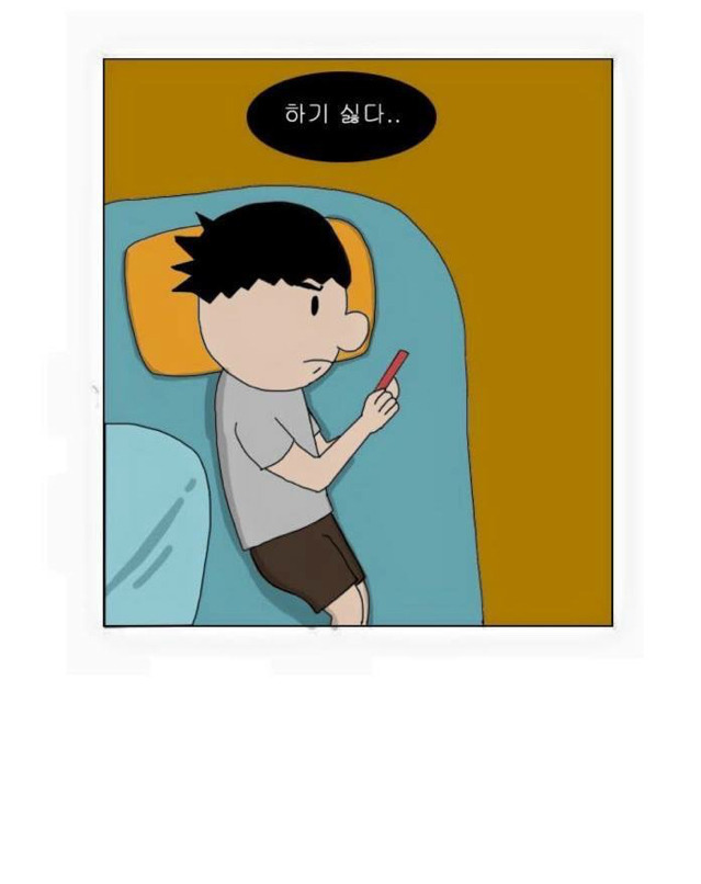 아버지와 나 | 인스티즈