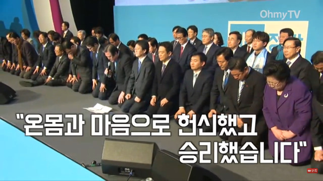 다시보니 웃긴 1월 24일 바른정당 창당대회ㅋㅋㅋㅋㅋㅋㅋㅋㅋㅋㅋ.JPG | 인스티즈