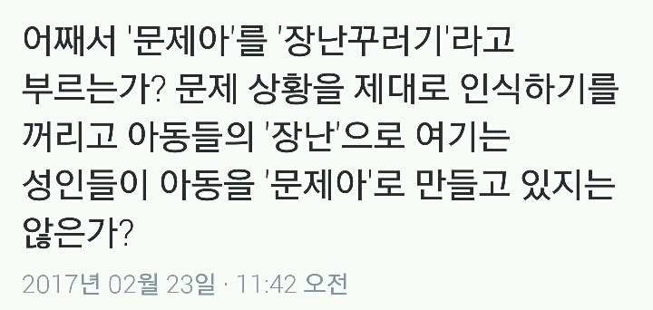 타임라인에 도는 아들상자란 곳을 찾아보았다.twt | 인스티즈