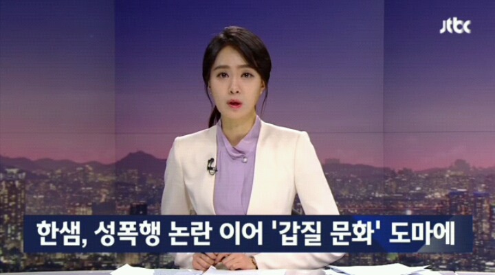 [단독] 한샘, '징벌성 야근' 인증샷까지..갑질 문화 논란 | 인스티즈