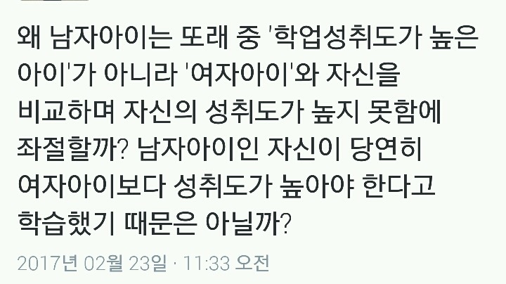 타임라인에 도는 아들상자란 곳을 찾아보았다.twt | 인스티즈