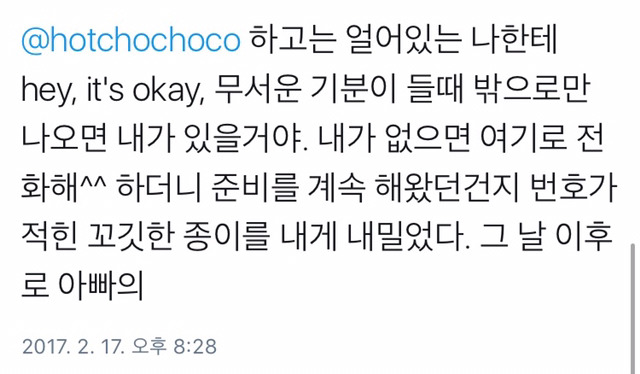 한국과 미국에서 아동폭력을 대하는 차이 | 인스티즈