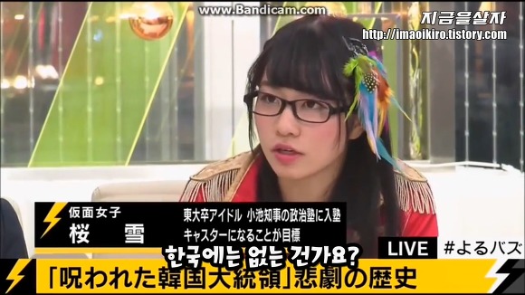 일본 실컷 까이고 있는 한국 | 인스티즈