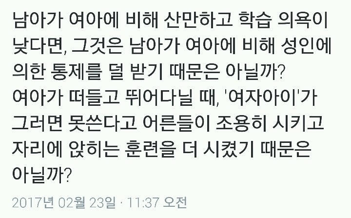 타임라인에 도는 아들상자란 곳을 찾아보았다.twt | 인스티즈