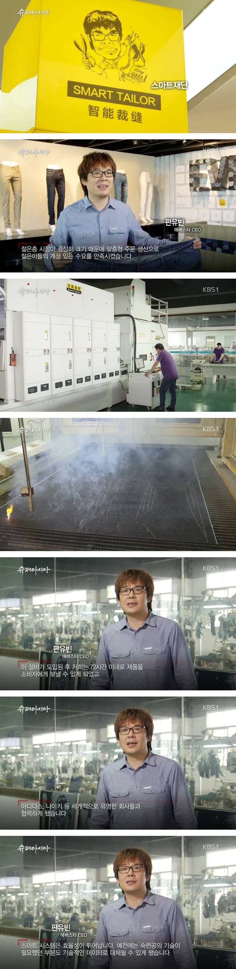 생각보다 혁신적인 중국 | 인스티즈