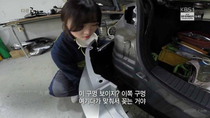 자동차 정비 기술 배우는 여학생들 | 인스티즈