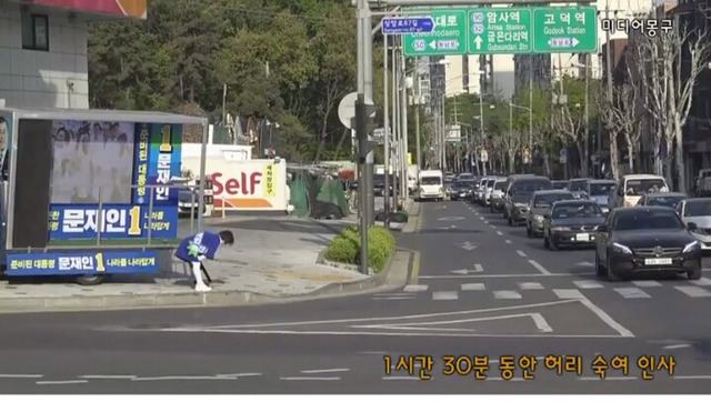 대통령 선거 유세 甲.jpg | 인스티즈