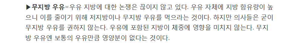 의사들은 절대 안 먹는 이 음식..당신은? | 인스티즈