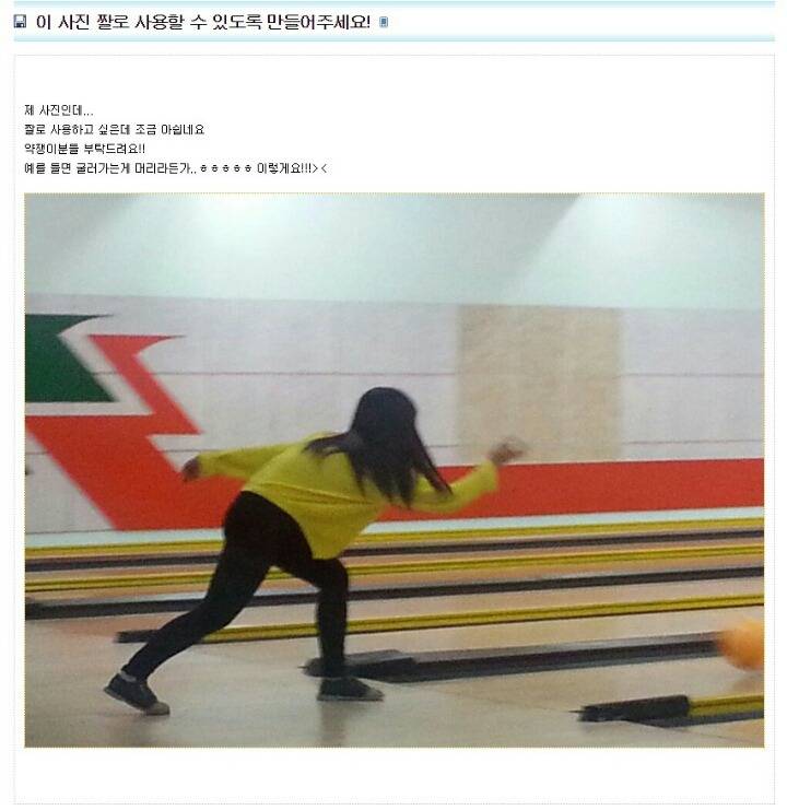 이 사진 움짤로 만들어주세요 | 인스티즈